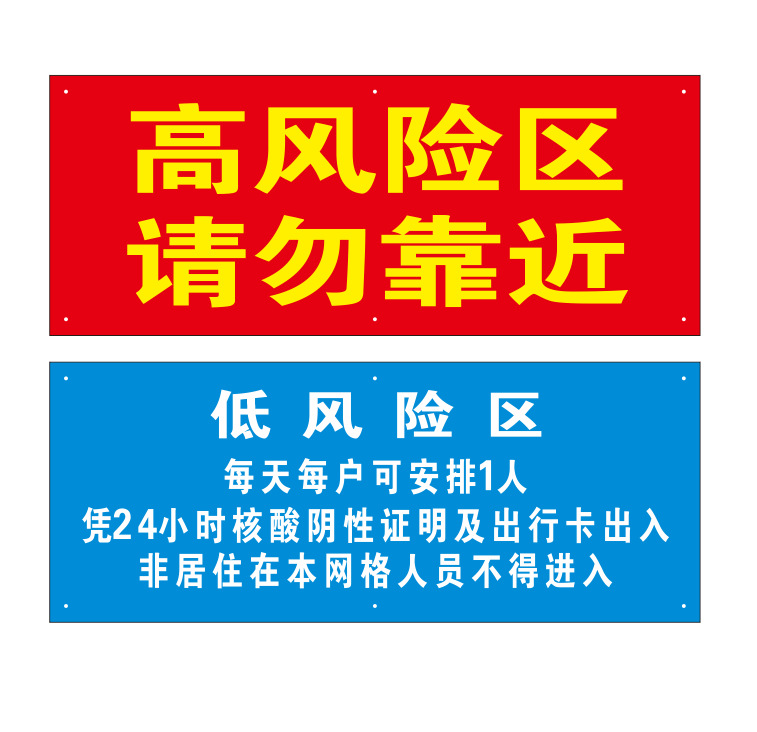 防疫kt板 铁马防水kt板 写真kt板手举牌台牌异形牌批量制作