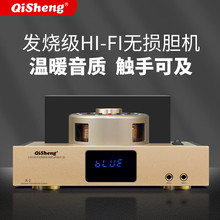 奇声胆机音响hifi组合音响套装客厅电子管功放发烧级音响桌面音箱