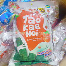 批发泰国老板仔炸海苔原味番茄味烤紫菜脆片充气包儿童小零食 32g