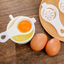 烘焙分蛋器 家用厨房 蛋黄蛋清分离器鸡蛋液过滤蛋器 商用烘焙