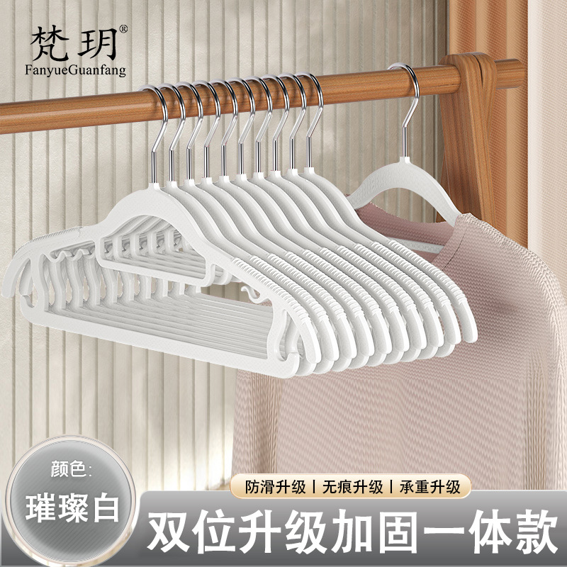 Hongyang Upgraded Non-Slip Clothes Hanger Non-Slip Anti Shoulder Angle Household Hanger Clothes Clothes Hanger Protective Clothing Hanger Clothes Hanger