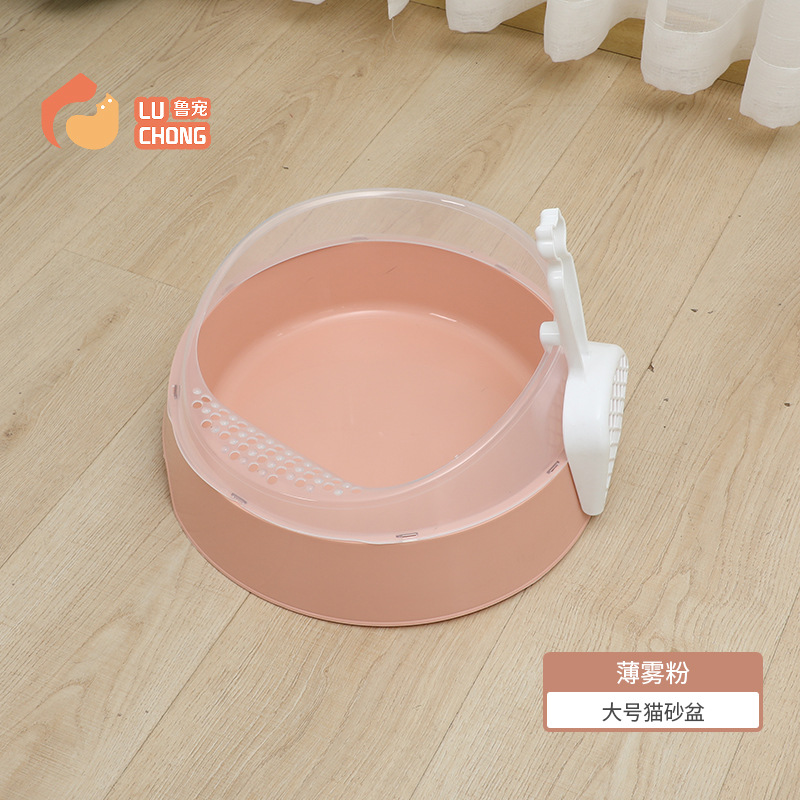 Free Cat Toilet Egg Tart round Semi-Closed Litter Box High Border Splash Free Cat Litter Scoop Large Litter Box