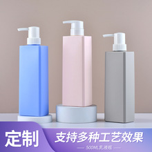 定制方形乳液瓶HDPE按压式化妆品分装瓶500ml高端沐浴露洗发水瓶