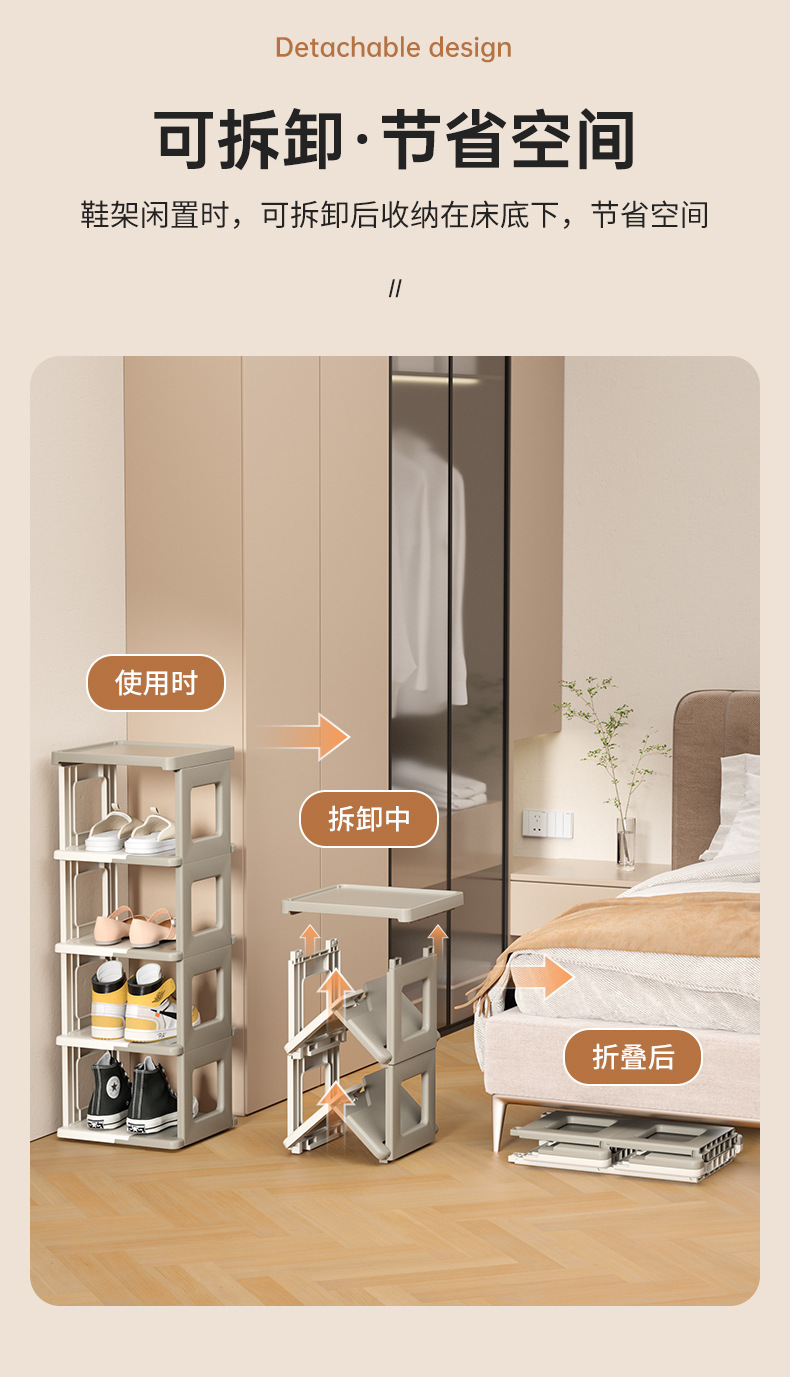 创意折叠鞋架多层家用省空间入户鞋子收纳宿舍夹缝鞋柜免安装鞋盒