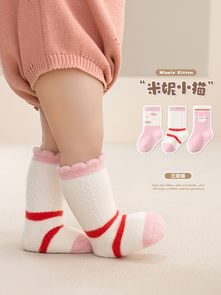 Mink Yarn Baby Floor Socks Baby Autumn and Winter Extra Thick Fluffy Loop Children's Indoor Non-Slip Toddler Mid-Calf Socks