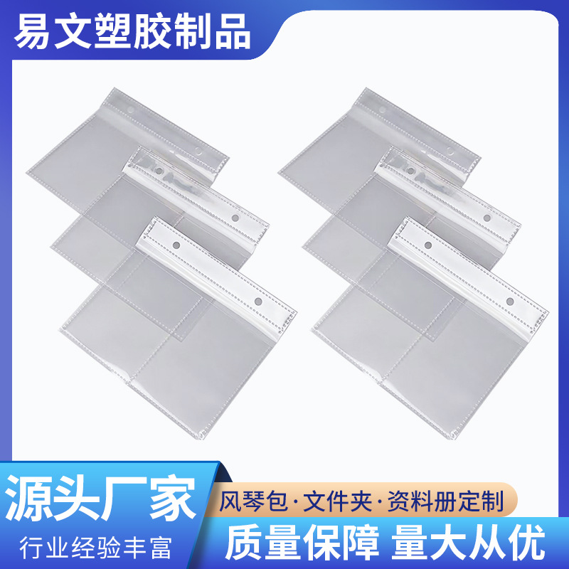 游戏卡册内页文件夹资料册内页a5透明内页2/4格PP卡袋活页替换芯