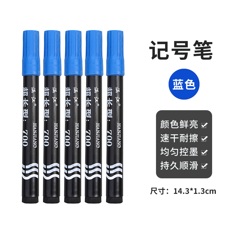 Black Marking Pen Oily Quick-Drying Marker Thick Pen Signature Pen Mark Logistics Marker Marker Pen Wholesale