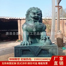 纯铜故宫铜狮子雕塑定制大型铸铜仿古中华狮中式狮子公司门口摆件