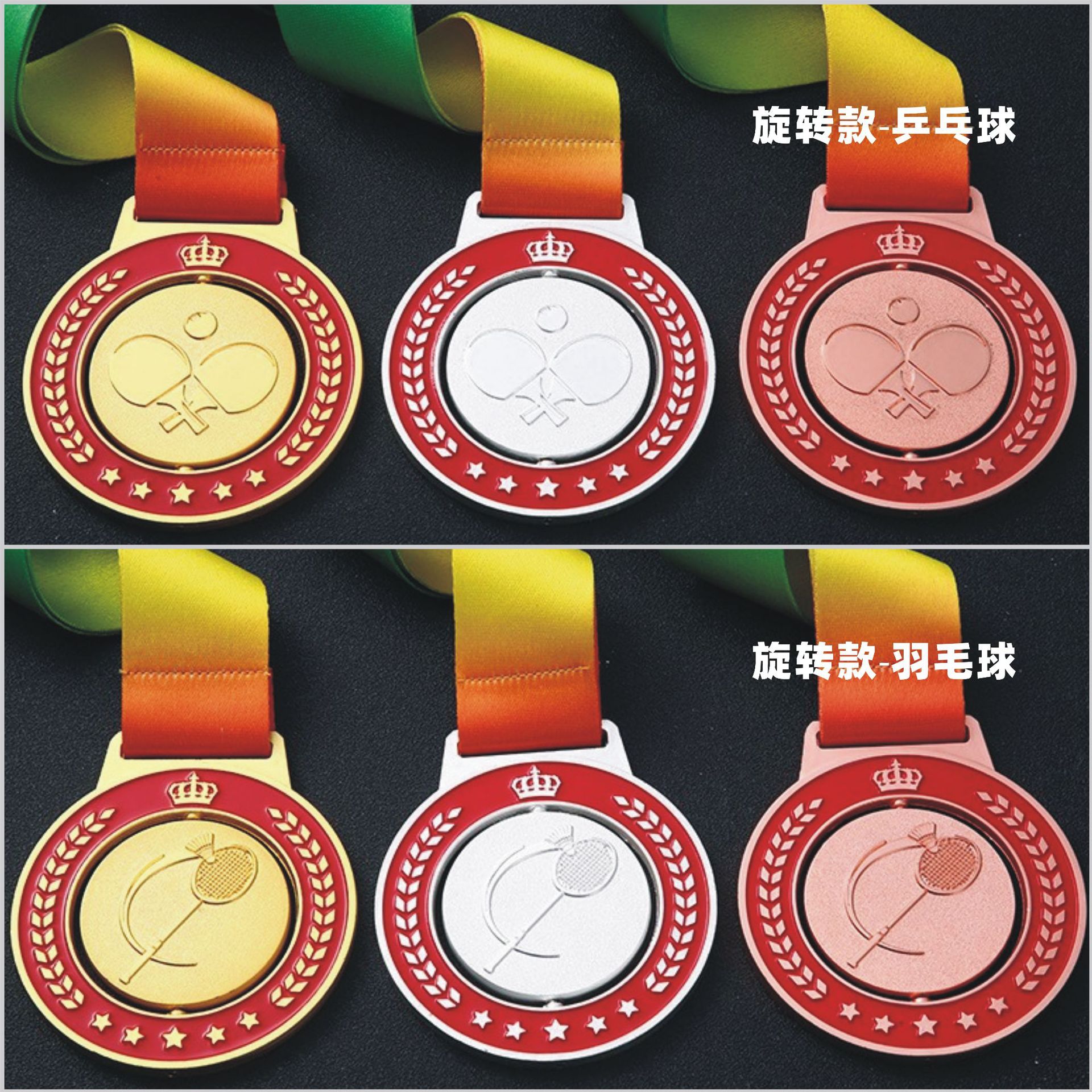 金属奖牌设计制作浮雕比赛旋转纪念奖章运动会马拉松活动奖牌挂牌