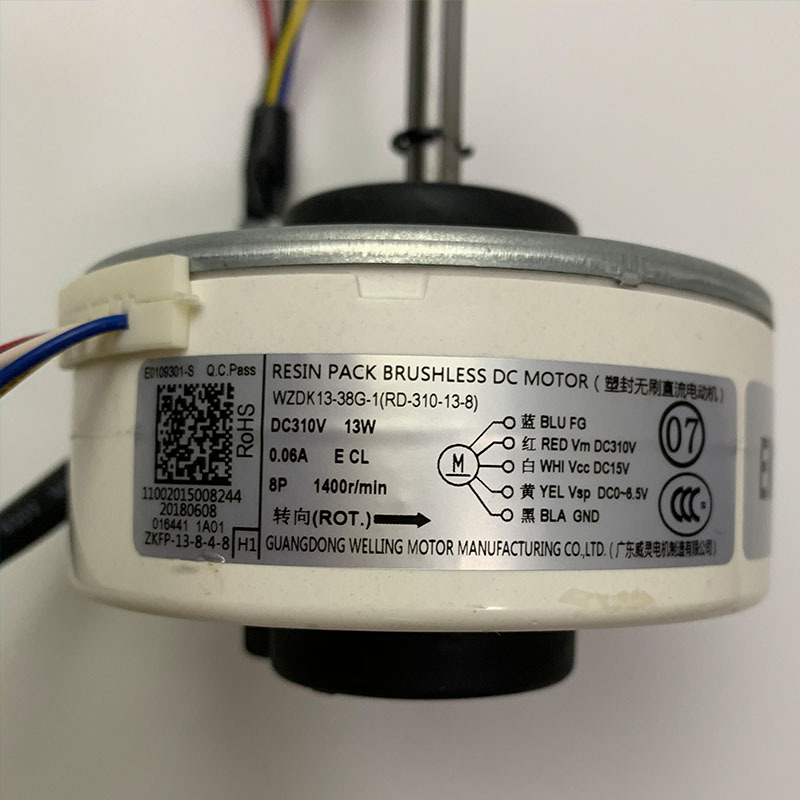 变频全直流空调电机kfr威灵13w瓦无刷直流塑封挂机内风机马达