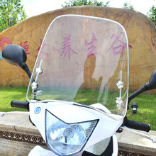 加大高清电动车摩托车挡风玻璃踏板三轮车前透明挡风板电瓶车挡雨