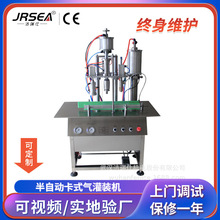 洁瑞仕卡式气生产设备 卡式气灌装机 小型半自动卡式气灌装机