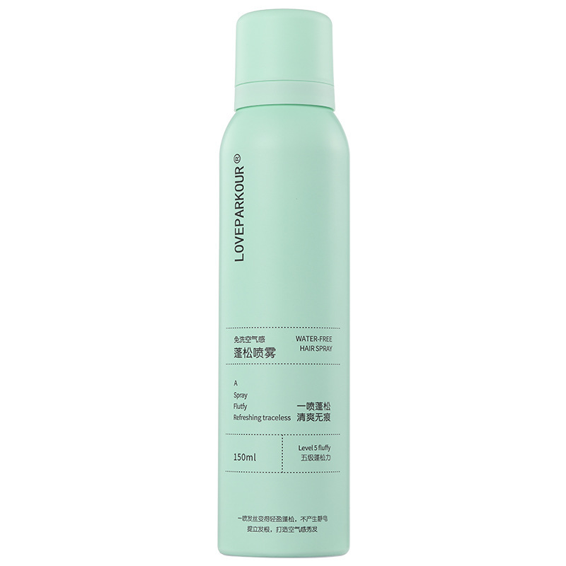 spes干发喷雾同款 抖音爆款蓬松喷剂雾慕斯护发香味控油不留白