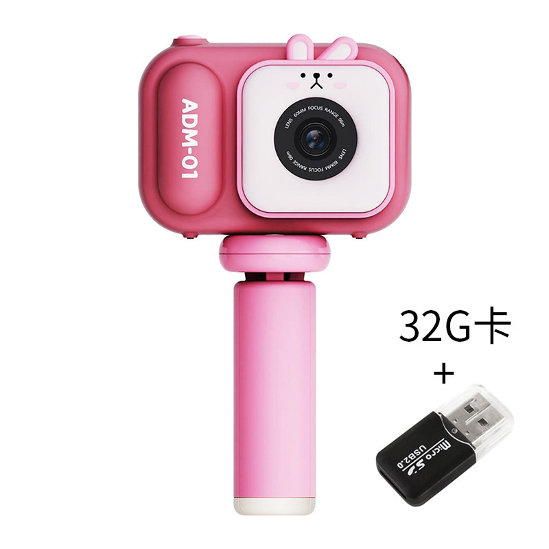 New S11 Children's Camera 4800W Dual Camera 2.4 Inch Digital Camera