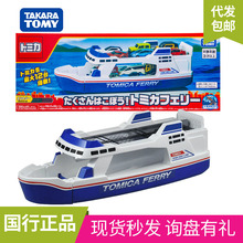 日本TOMY多美卡合金车套装男孩玩具礼物模型船舶运输大轮船169031