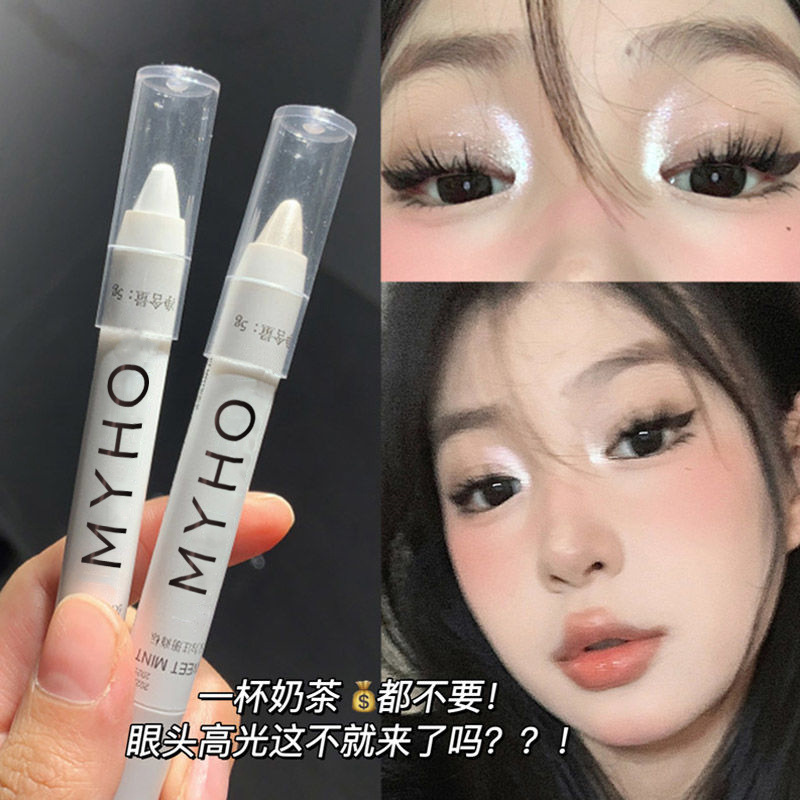 Finishing Touch ~ 608 Highlight Stick Same Style Eye Head Brightening Eye Shadow Pen Flash Eyeliner Pen 604 Matte White Pearl