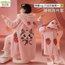 可爱草莓熊珊瑚绒儿童家居服女童睡袍套装少女睡衣加厚长款秋冬季