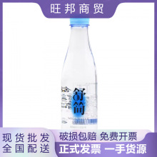 舒简苏达水385ml*15瓶整箱批发无糖饮用水原味茉莉桂花无气饮料