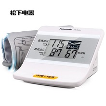 松下EW-BU05电子血压机计家用精准医疗用老人上臂式测量仪全自动