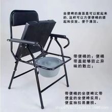 老人孕妇家用坐便椅可折叠可升降马桶椅折叠坐便椅