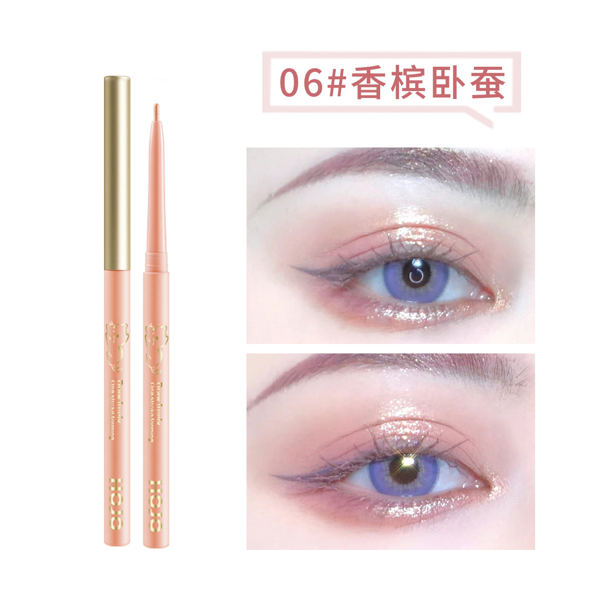 Hojo Smooth Makeup Eyeliner Coloring Naturally Waterproof Not Easy to Smudge Highlight Eye Shadow Pen New for Beginners