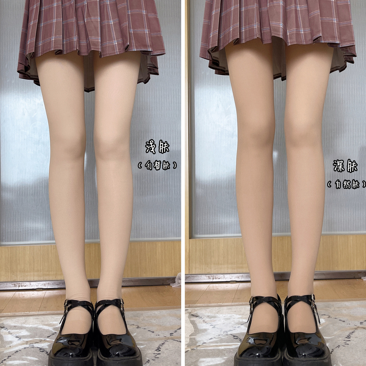 水光肌隐形光腿袜加绒加厚保暖连裤袜防勾丝双层裸腿神器打底裤女