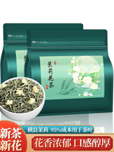 红茶恩施高山绿茶,老百姓的口娘茶._阿里巴巴找货神器