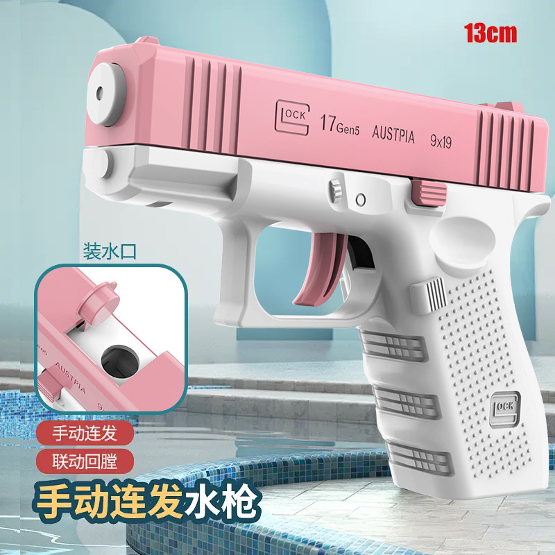 Cross-Border Manual Continuous Hair Glock Water Gun Children's Outdoor Beach Water Playing Water-Nourishing Gun Water Fight Children's Toys