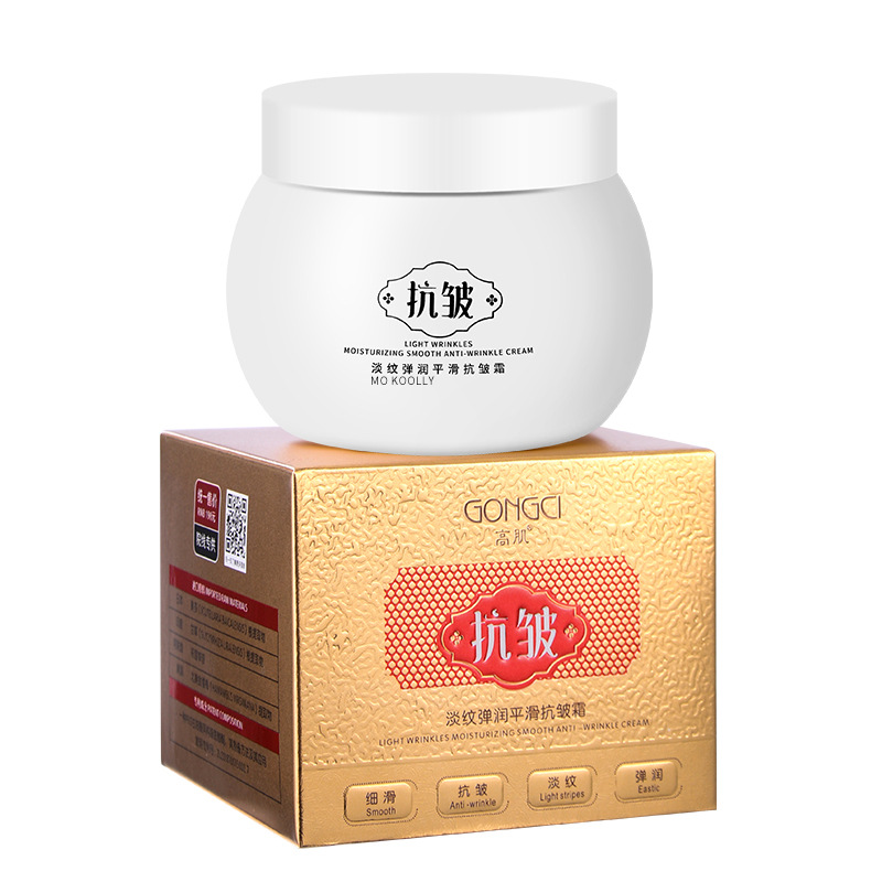 Cream High Moisturizing Wholesale Anti-Wrinkle Face Cream Lifting Firming Genuine Goods Astragalus Cream Collagen Moisturizing Hydrating Cream