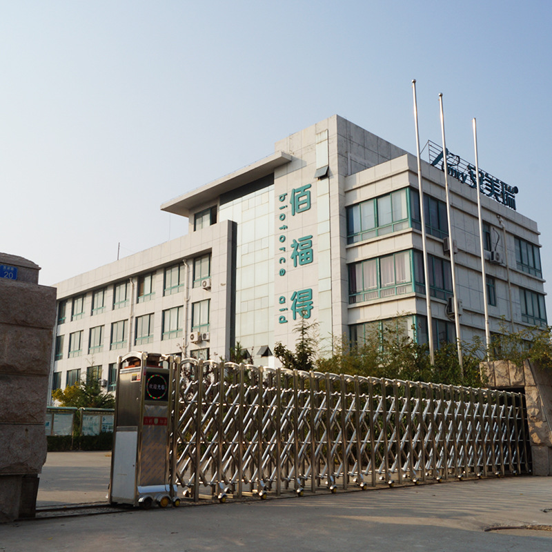 青岛佰福得科技有限公司是食品,食品原料等产品生产加工的公司,拥有