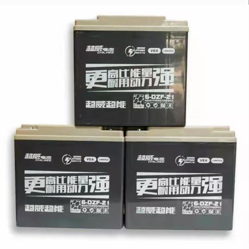 超威电池超威超能石墨烯电池48v20ah60n20ah电动车电池21ah