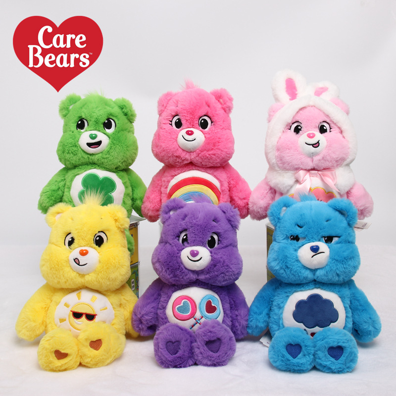 正版爱心小熊毛绒玩具熊抱抱熊公仔布娃娃carebears小熊抱枕礼物