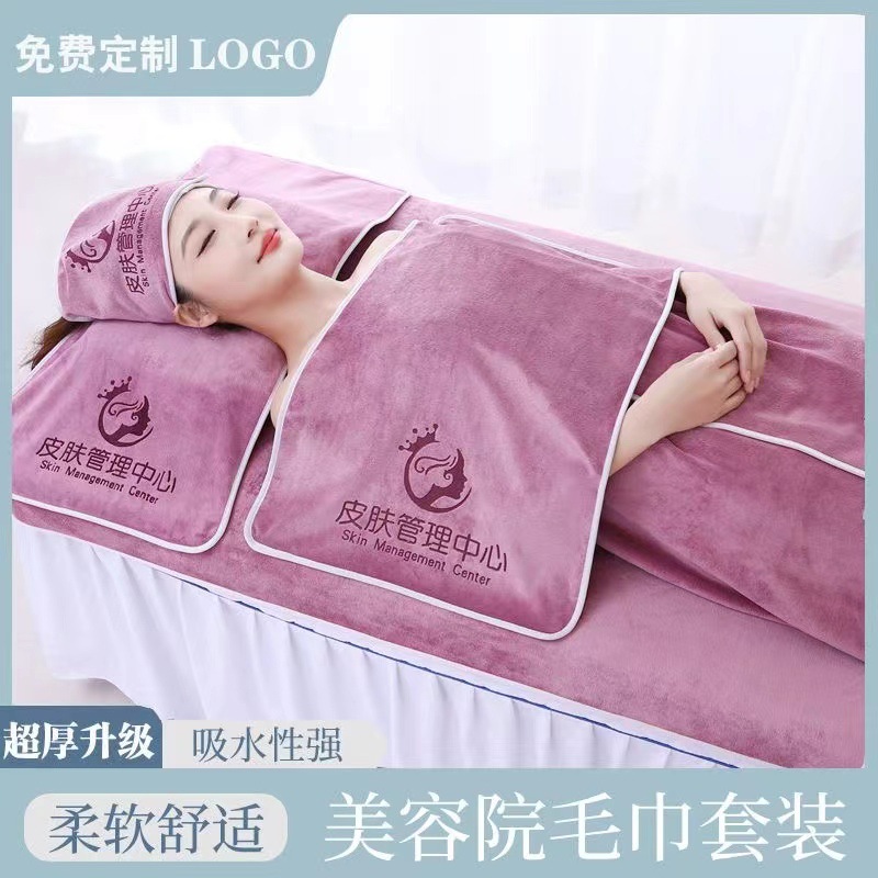 Beauty Salon Single-Service Towels Bed Bath Towel Skin Management Absorbent Towel Headcloth Customized Printed Logo Wholesale