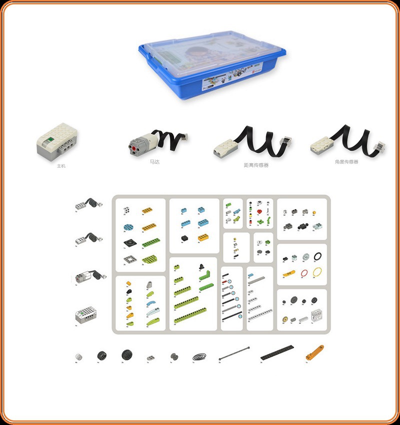 国产wedo2.0教具ev3 拼插编程机器人积木套装兼容乐高45300送教材