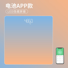 电子秤智能蓝牙体脂秤体重秤称体重家用电子秤充电款批发一件代发