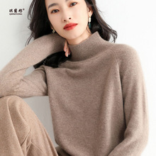 羊毛混纺2024春季新短款女士韩版高领套头宽松纯色针织打底衫毛衣