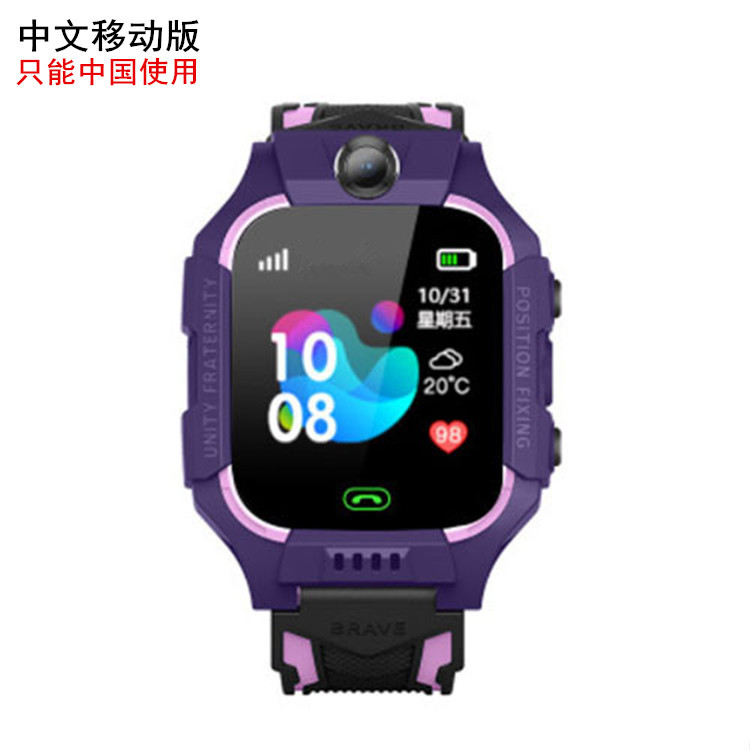New Foreign Trade Cross-Border English Children's Smart Positioning Phone Watch Photo Waterproof Q12 Multi-Language Q19
