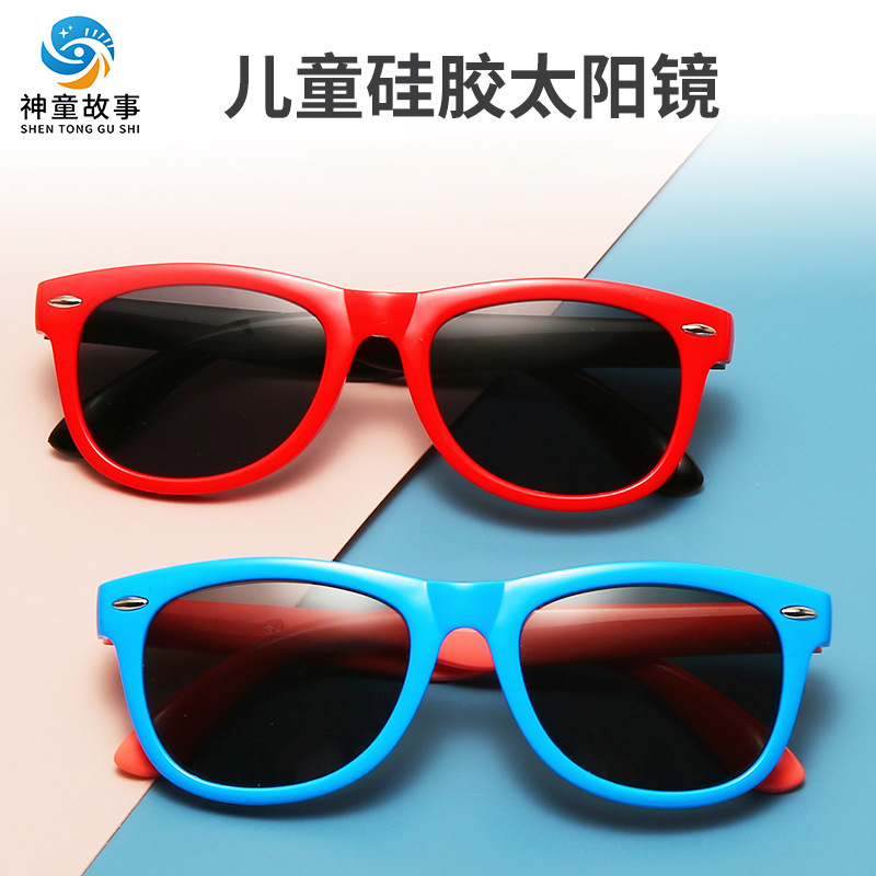 S8002 Children's Silicone Sun Glasses Silicone Beige Nail Sunglasses Color Matching Polarized Sunglasses Boys and Girls Glasses Glasses