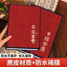 K32X小相册本纪念册家庭大容量5寸6寸7寸六宝宝成长影集照片收纳1