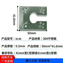 光伏导电片防雷双刺破垫片组件穿刺片不锈钢接地片CU型钢导配件片