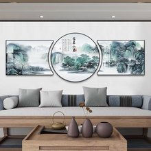 新中式装饰画流水生财山水画客厅挂画沙发背景墙三联画茶室风景画