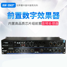 先科K95数字ktv前级效果器前置音频处理器放大器混响器 黑色k95效