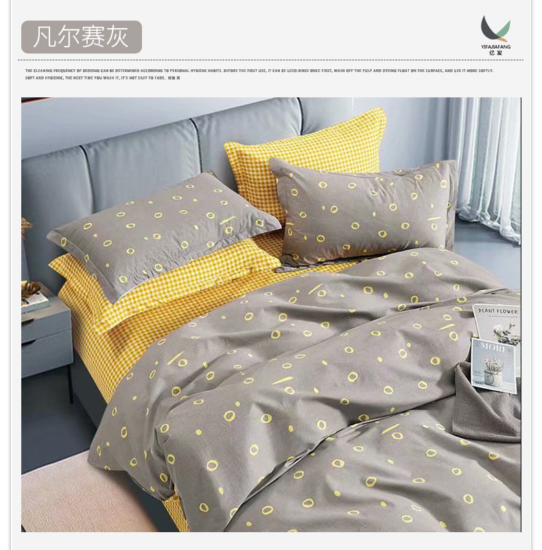 亿发家纺 2021春夏新品加厚斜纹柔光棉 纯棉2.4米幅宽床单被套布