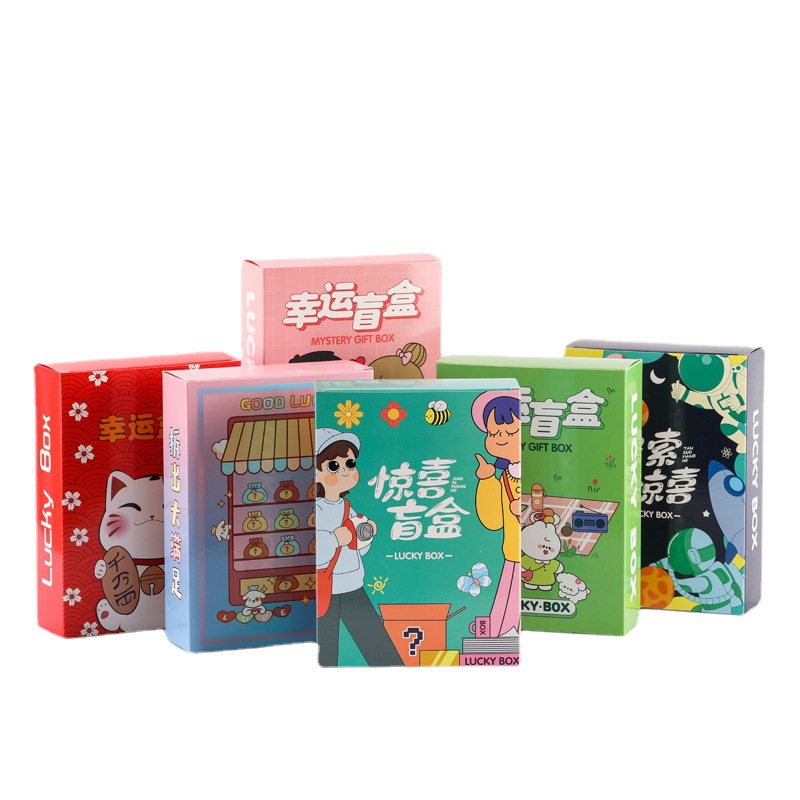 [Boutique] Stationery Blind Box Wholesale School Supplies Stationery Set Surprise Box Primary School Student Junior High School Student Gift Bag