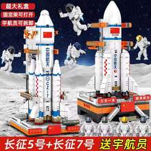 航天飞机火箭发射基地模型益智拼装男孩兼容乐高积木儿童玩具地摊