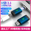 厂家批发磁吸USB3.1转接头Type-C笔记本快充PD100w充电数据转换器|ms 厂家批发磁吸USB3.1转接头Type-C笔记本快充PD100w充电数据转换器|ms