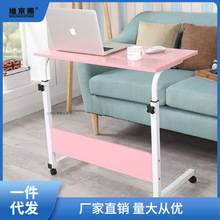 床上桌子悬空电脑桌懒人床边桌台式家用宿舍简易小桌子可移动升降