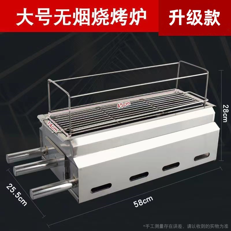 Zibo BBQ Grill Stainless Steel Smokeless Skewers a Leg of Mutton Barbecue Grill Barbecue Shop Commercial Smokeless Carbon Roast