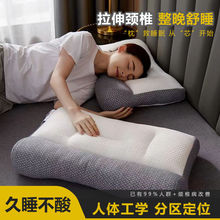 枕头定型宿舍反弓矫正可爱枕头芯定型助睡眠一对深度睡眠防鼾枕头