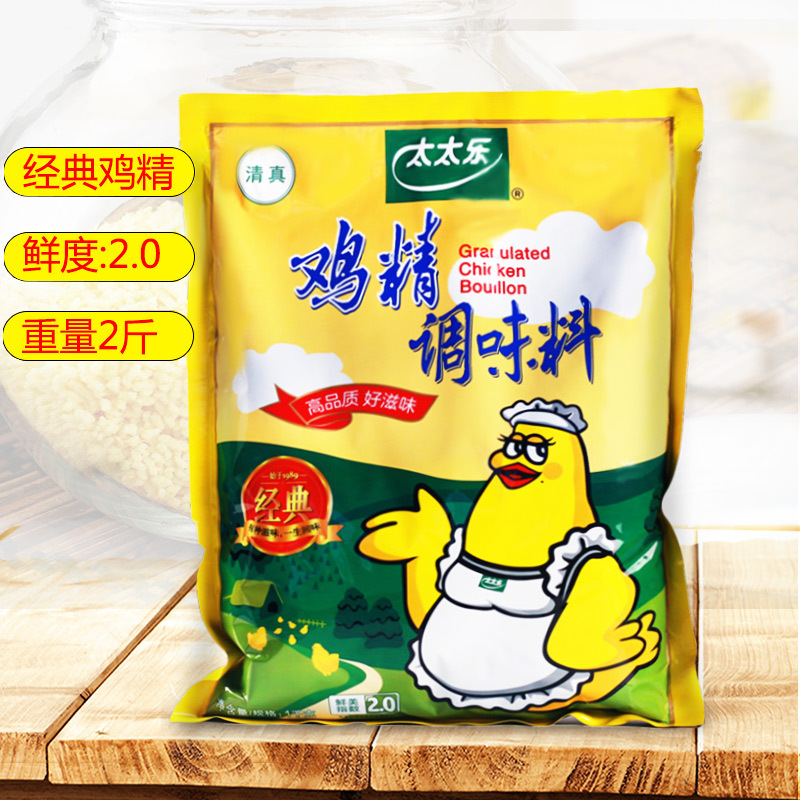 太太乐鸡精1000g大袋商用经典鸡精调味料家用代替鸡粉味精-阿里巴巴